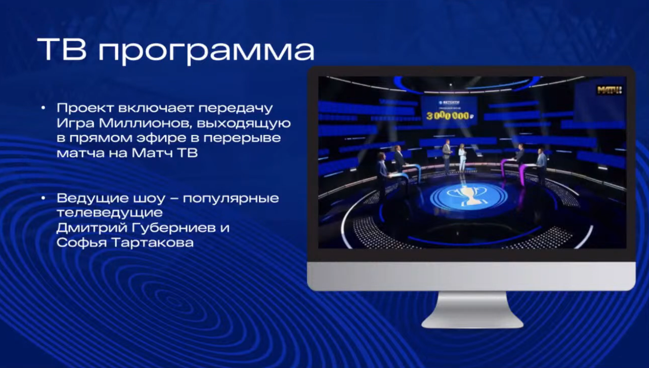 Слайд 5